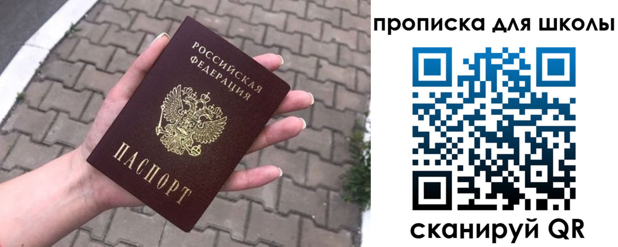 временная регистрация адрес в Лысково