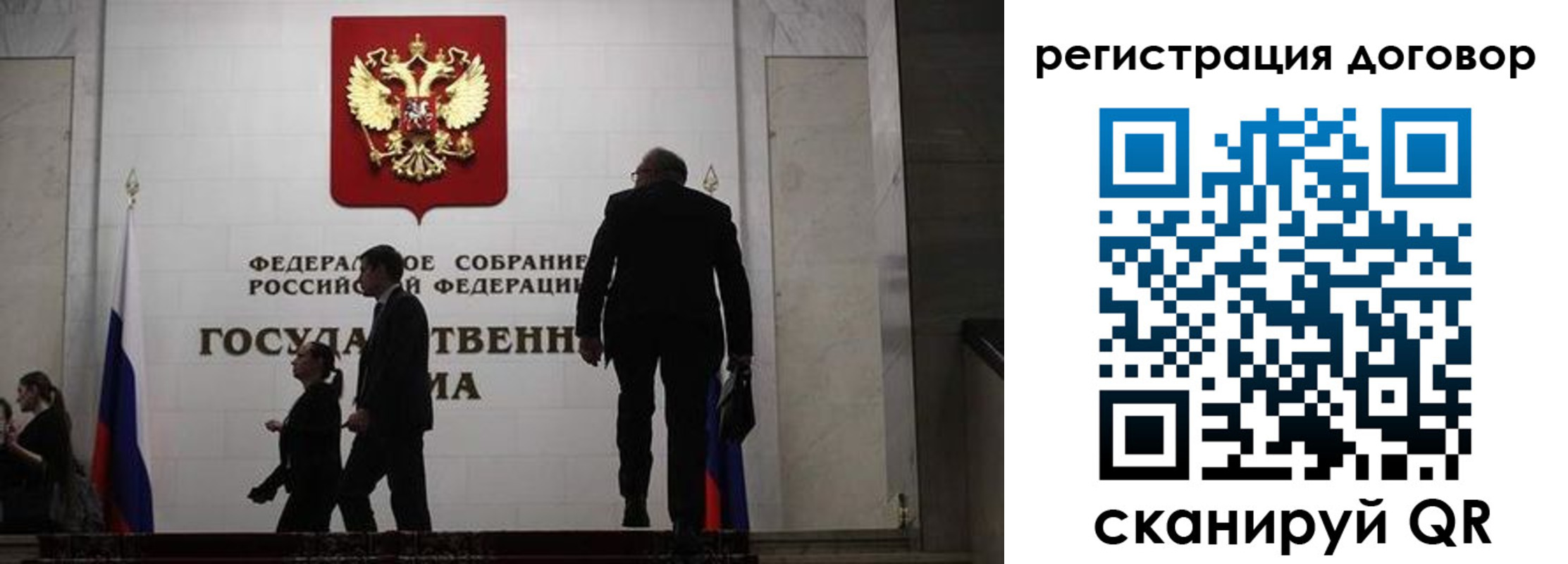 временная регистрация поиск в Лысково